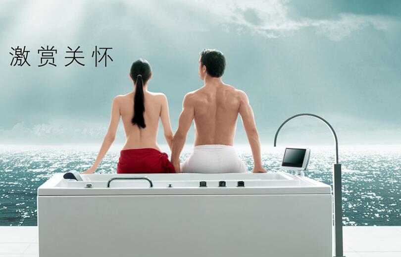 今夏卫浴 简约轻薄更人性化